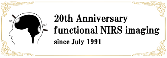20th Anniversary functional NIRS imaging since Junly 1991