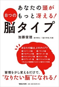 book_g3